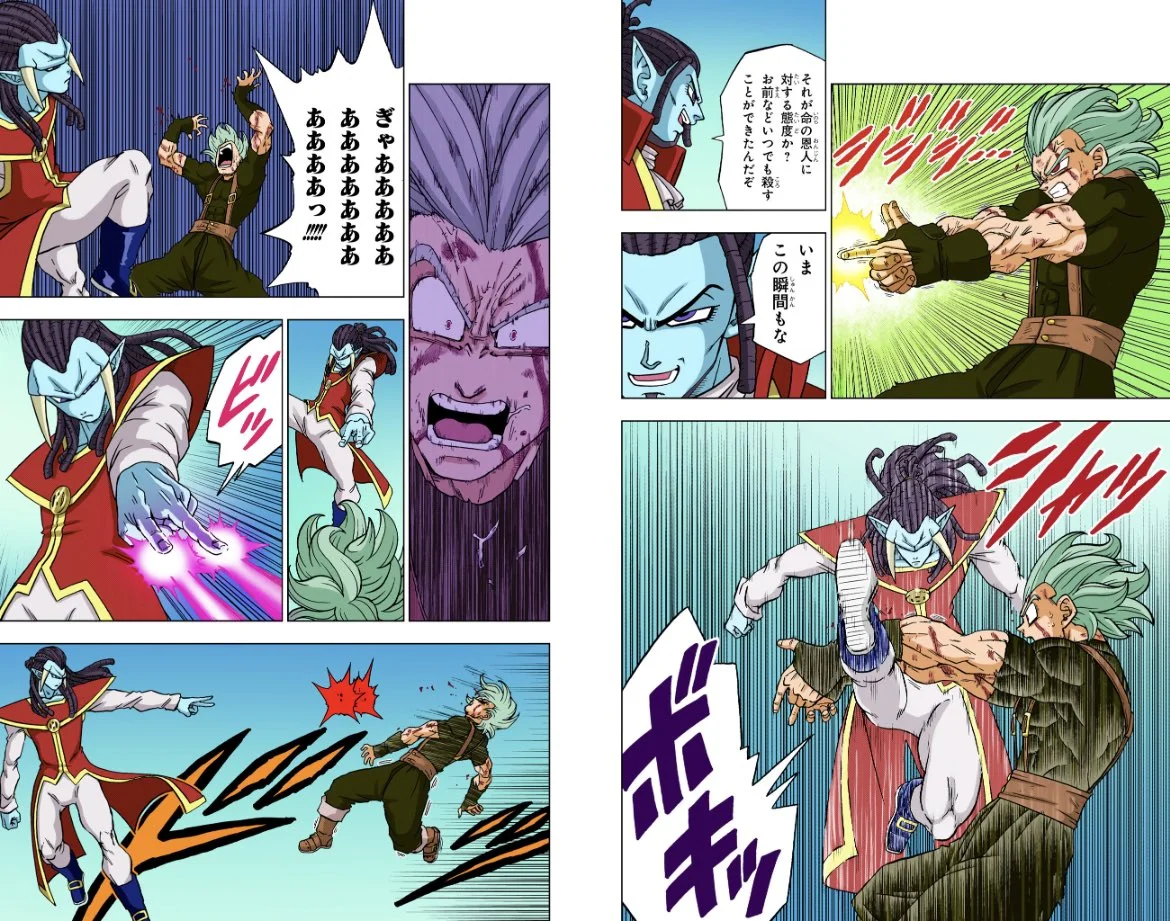 Dragon Ball Super Volume 19 (Colored Version)