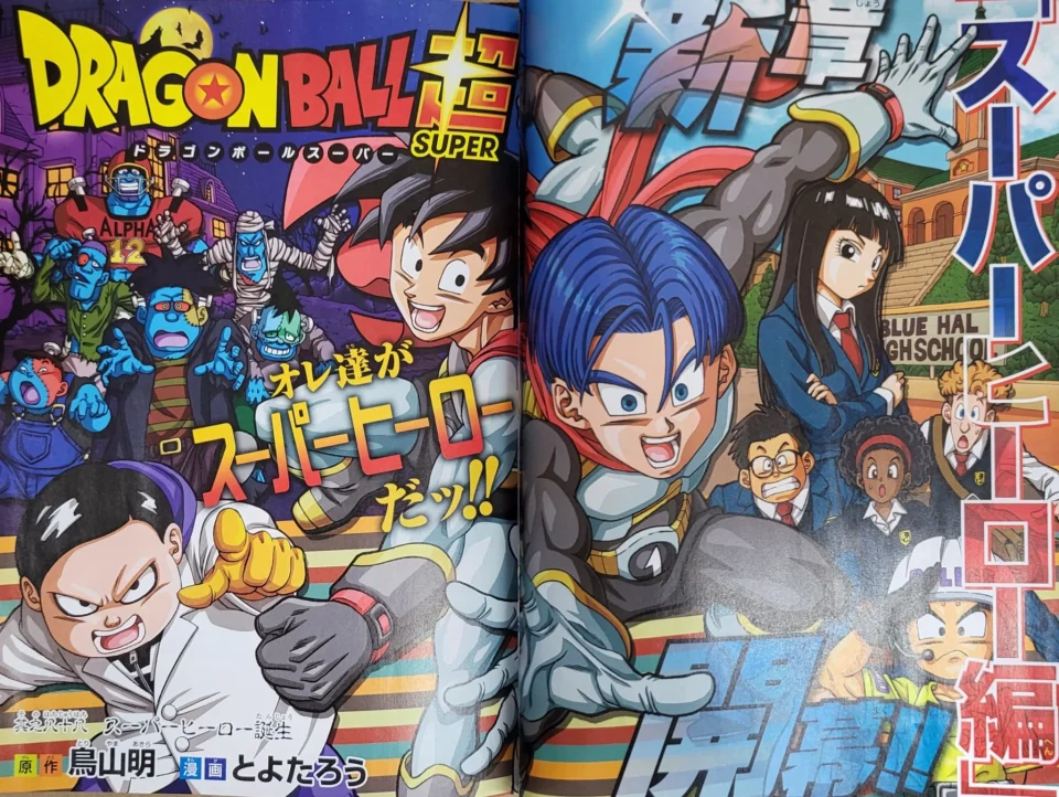 Prime pagine a colori del capitolo 88 di Dragon Ball Super