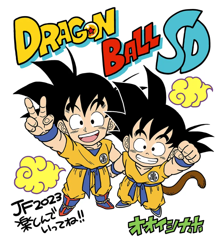 Illustrazione Dragon Ball - Goku e Kid Goku